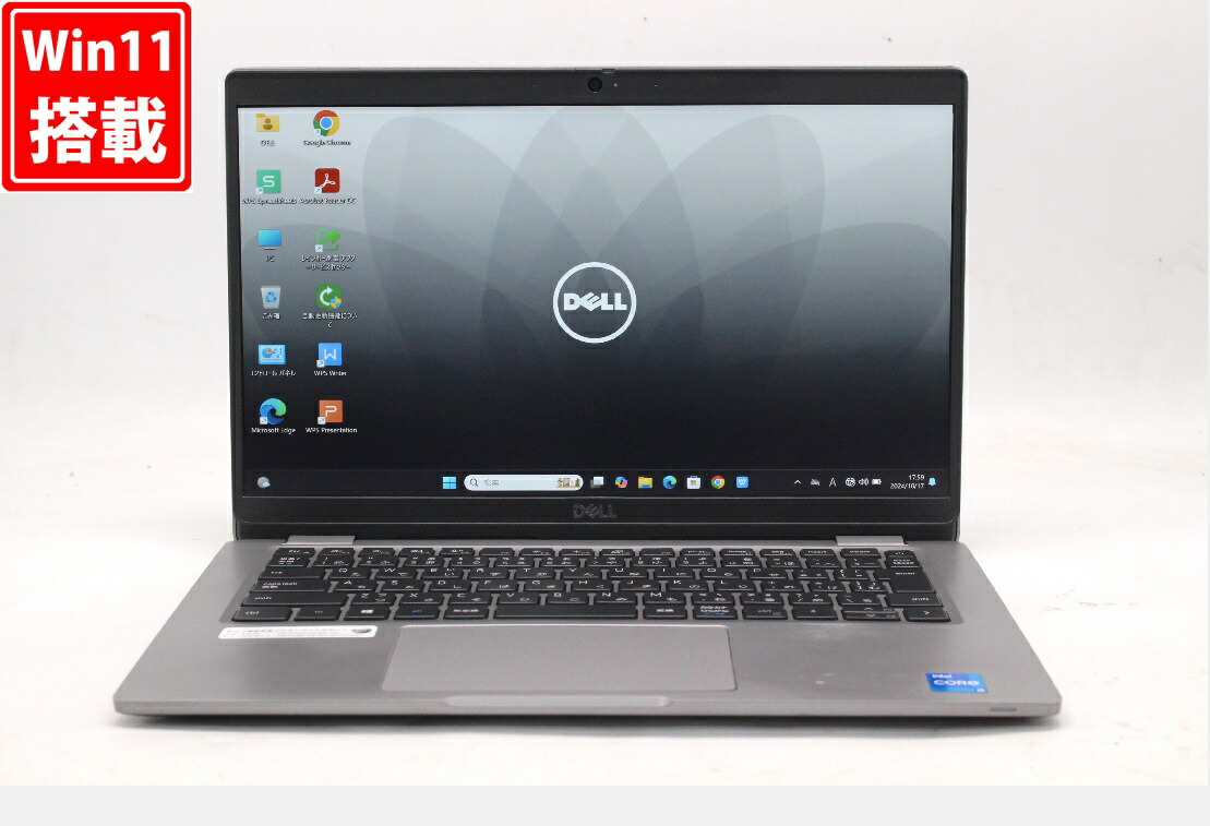 楽天市場】送料無料 あす楽対応 即日発送 中古 フルHD 13.3インチ DELL