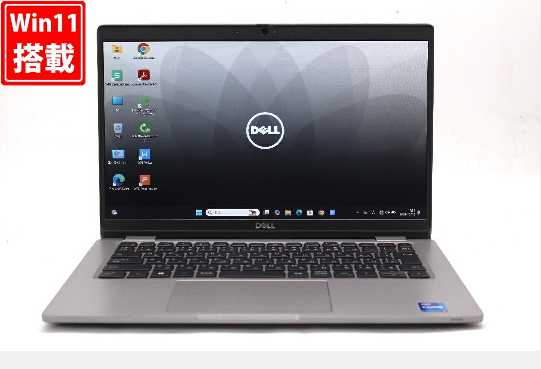 楽天市場】送料無料 あす楽対応 即日発送 中古良品 フルHD 13.3インチ