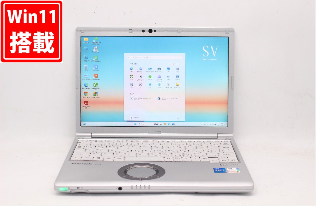 レッツノート CF-SV1RDLVS/第11世代/ノートパソコン/Core i5 Let's note SV きれいCF-SV1RDLVS 2022年 第11世代Corei5-1145G7