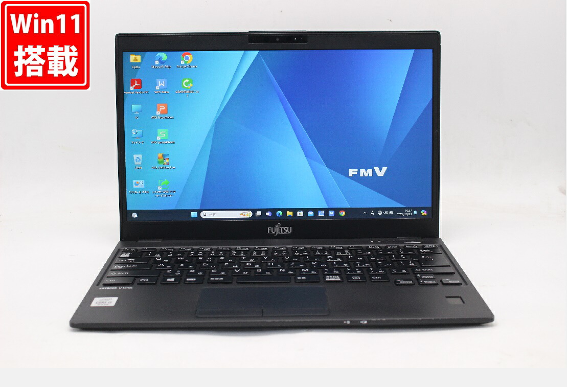 富士通 爆速SSD Windows11 ノートパソコン Core i5第10世代 LIFEBOOK A