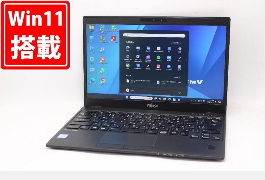 楽天市場】良品 14インチ Fujitsu LIFEBOOK U7410/D / Windows11/ 超高