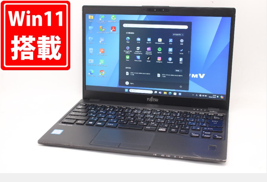楽天市場】送料無料 あす楽対応 即日発送 中古 フルHD 13.3 楽天市場】送料無料 あす楽対応 即日発送 中古 フルHD 13.3