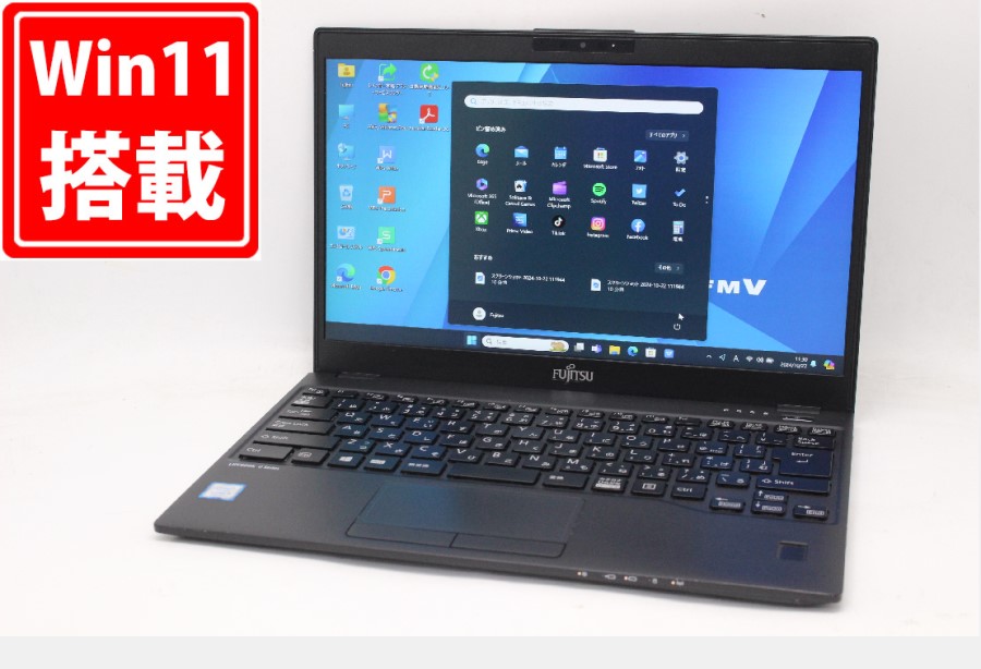 楽天市場】送料無料 あす楽対応 即日発送 中古良品 フルHD 13.3インチ 