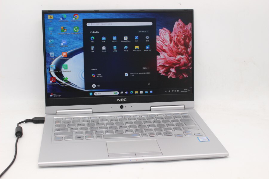 楽天市場】送料無料 あす楽対応 即日発送 訳有 フルHD 13.3インチ NEC