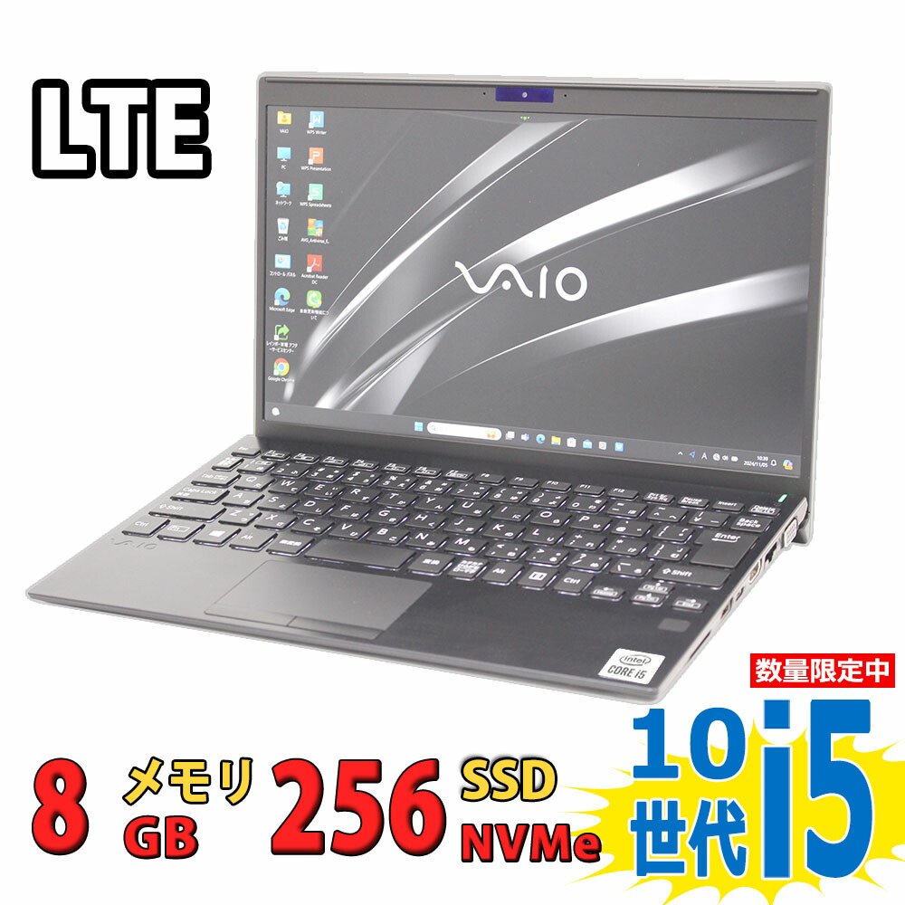 【楽天市場】税込送料無料 あす楽対応 即日発送 中古美品 フルHD 11.6インチ SONY VAIO VJPF11C11N / Windows11/  高性能 八世代Core i5-8250u/ 8GB/ 爆速256GB-SSD/ カメラ/ 無線/ Office付/ Win11【ノートパソコン 中古パソコン  中古PC】（Windows10 ...