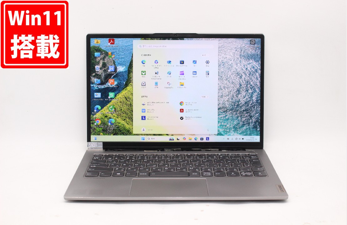 新品爆速1TBSSD!】ThinkBook 13S G2 【Office付き】