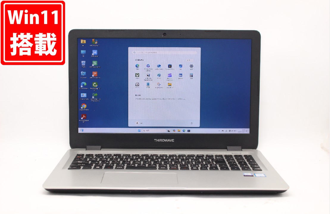 楽天市場】送料無料 あす楽対応 即日発送 訳有 返品不可 フルHD 15.6