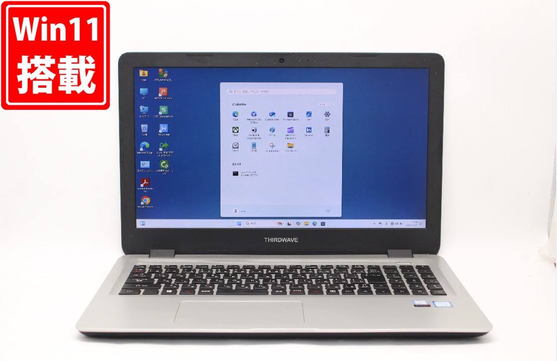 楽天市場】送料無料 あす楽対応 即日発送 中古 フルHD 15.6インチ