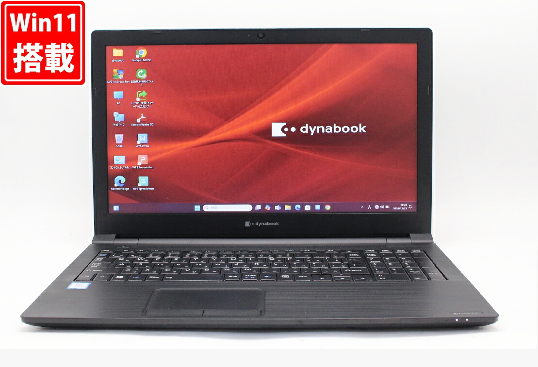 楽天市場】送料無料 あす楽対応 即日発送 良品 15.6インチ TOSHIBA 