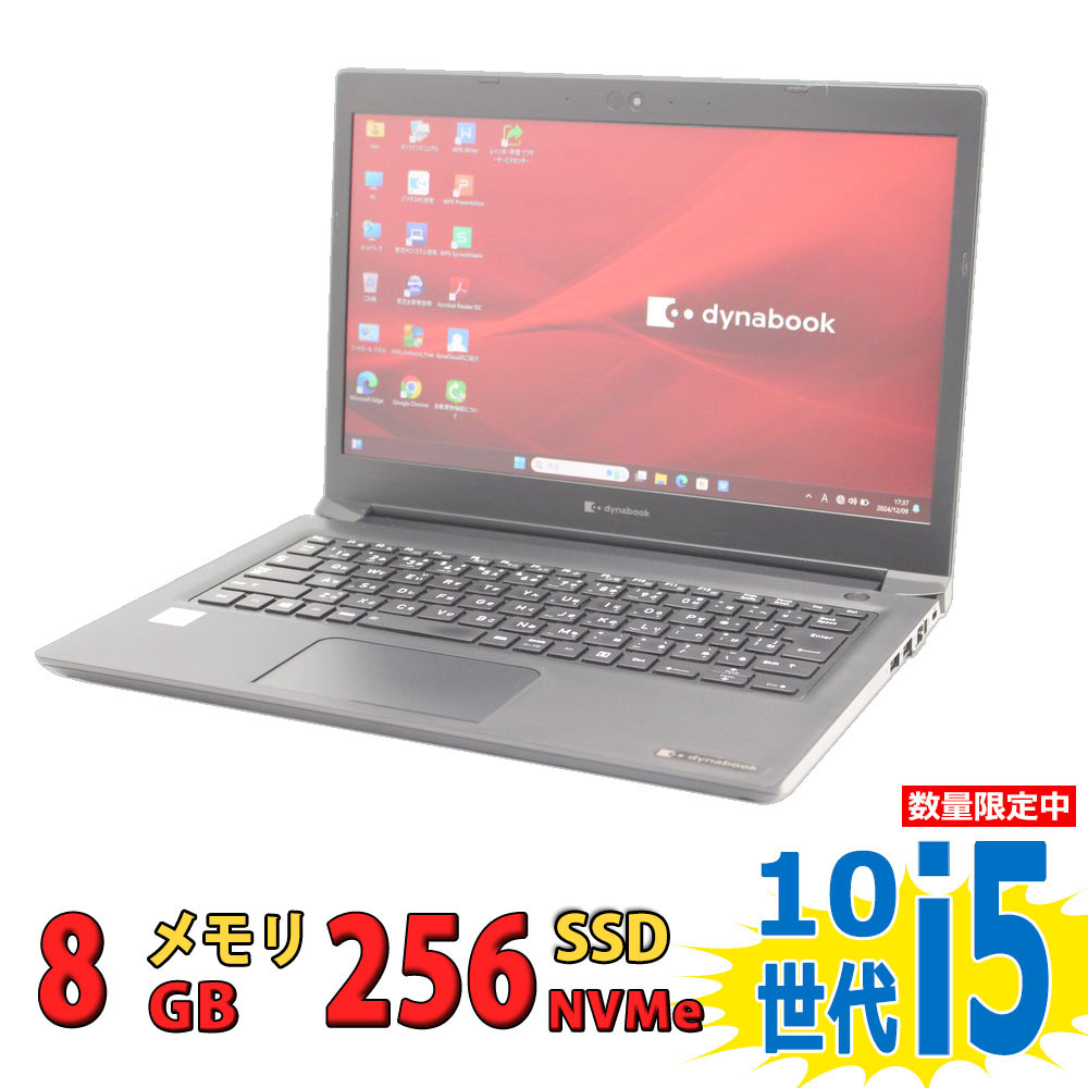 楽天市場】税込送料無料 あす楽対応 即日発送 良品 フルHD タッチ 13.3インチ TOSHIBA dynabook U63 / Windows11/  高性能 八世代Core i5-8350u/ 8GB/ 爆速256GB-SSD/ カメラ/ 無線/ リカバリ/ Office付/ Win11【 ノートパソコン 中古パソコン 中古PC】（Windows10も対応 ...