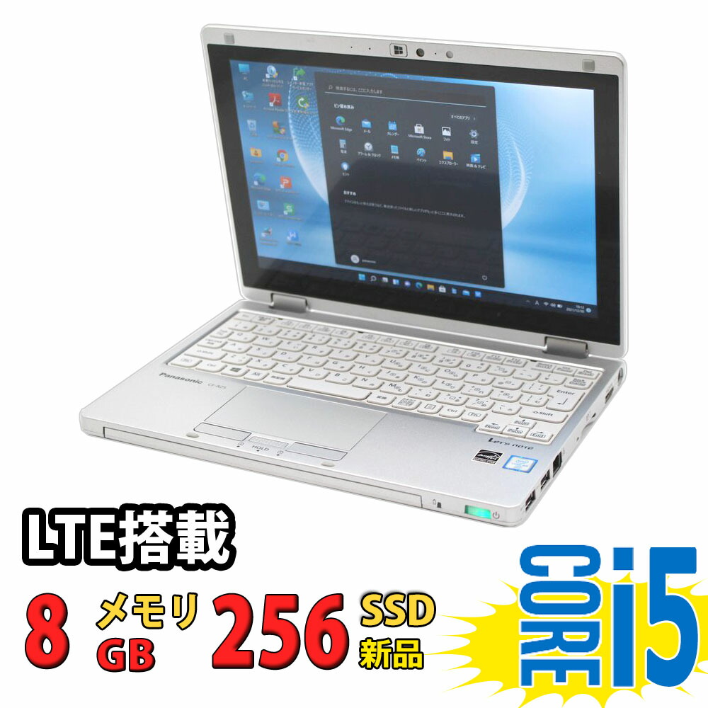 楽天市場】税込送料無料 即日発送 中古美品 フルHD対応 WUXGA タッチ 