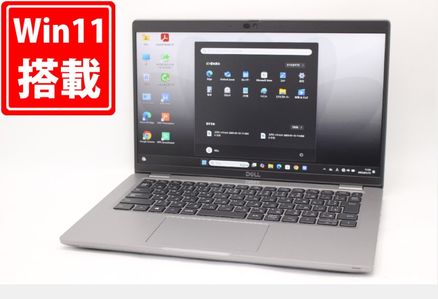 楽天市場】送料無料 あす楽対応 即日発送 訳有 フルHD 14インチ