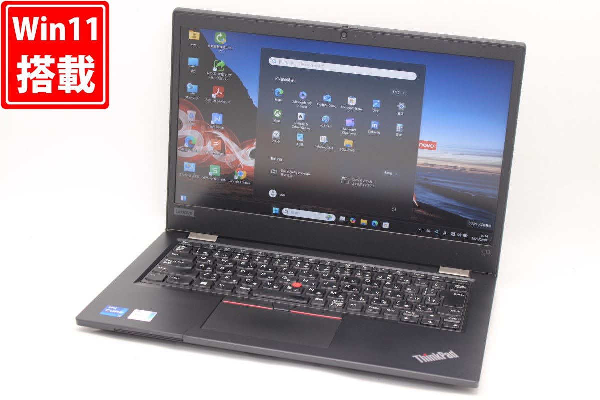 送料無料 あす楽対応 即日発送 中古 13.3インチ Lenovo ThinkPad L13 