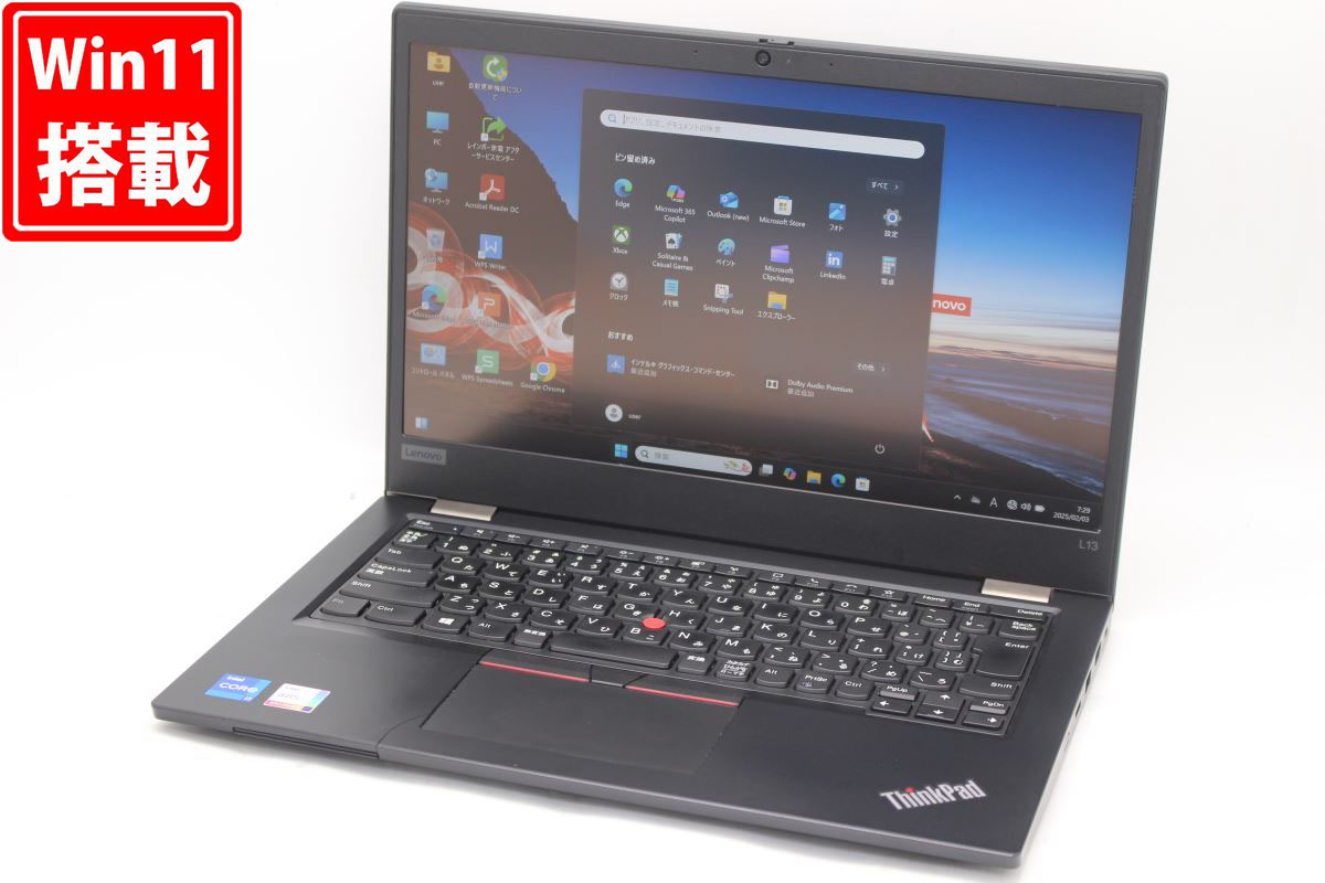 iiyama 超軽量 14型ノートパソコン　L140MU オフィスあり iiyama 超軽量 14型ノートパソコン L140MU オフィスあり ノート