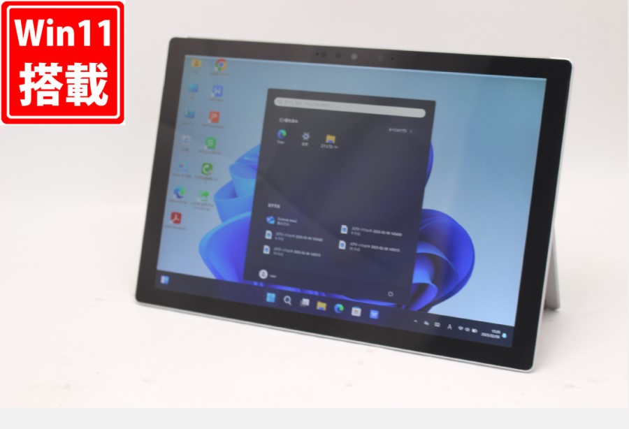【ジャンク品】Surface Pro（第5世代）256GB/メモリ8GB ジャンク品】Surface Pro（第5世）intel Core i5/256GB/メモリ