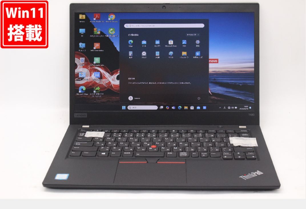 楽天市場】送料無料 あす楽対応 即日発送 訳有 フルHD 14インチ iiyama