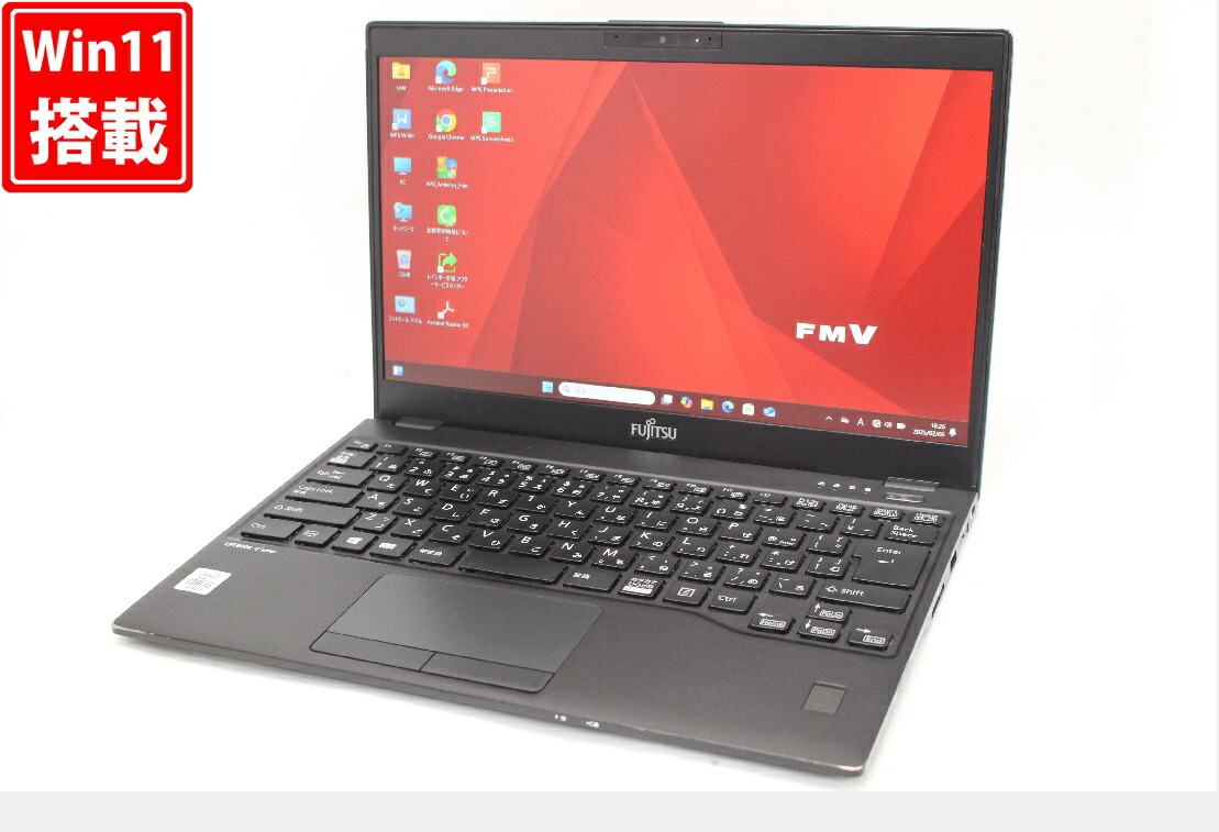 貨物輸送無料 相応う 即日送りとどける 中古 盛りだくさん固定ディスク 13.3in Fujitsu LIFEBOOK U9310DX Windows11 超高性能 第10時人Core i5-10210U 8GB 爆速NVMe式256GB-SSD 写真機 無線電話Wi-Fi6 Office付 Win11【万覚え帳マイコン 中古マイコン 中古マイコン】（Windows10も相応う能力のある Win10） ノートPC-パソコン