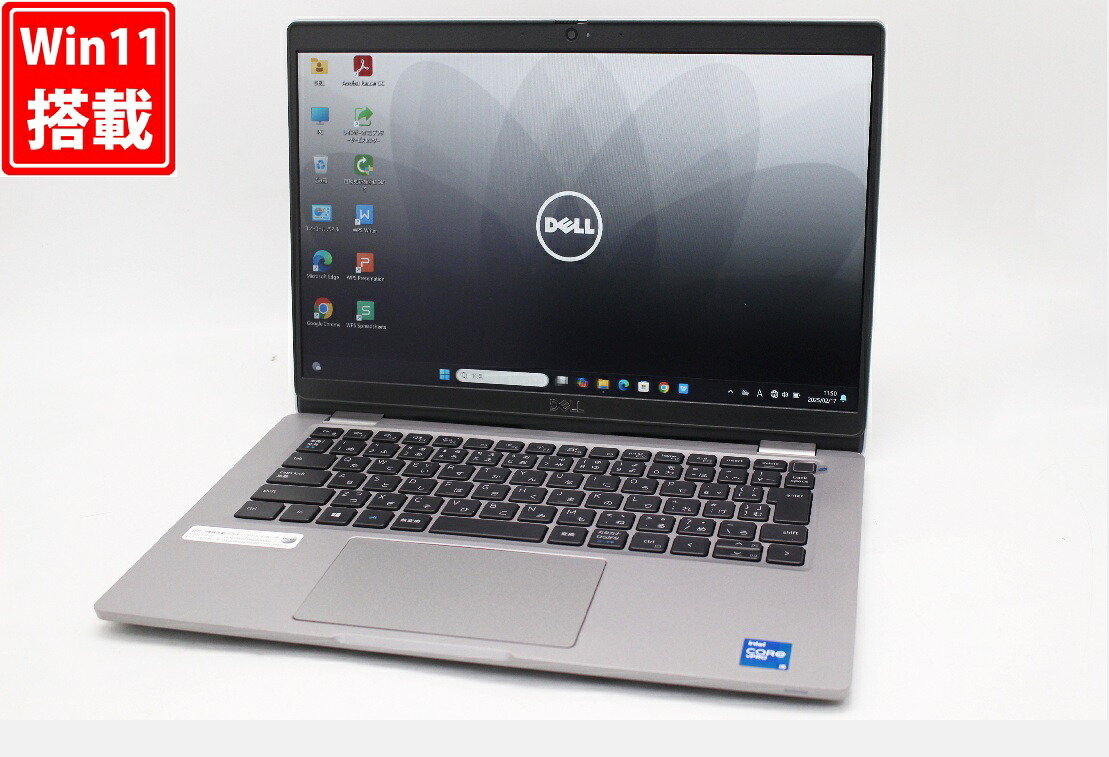 貨物輸送無料 相応う 即日送りとどける 良品 盛りだくさん固定ディスク 13.3in DELL latitude 5320 Windows11 御膳上等動作 第11時人Core i5-1145G7 8GB 爆速NVMe式256GB-SSD 写真器 無線電話Wi-Fi6 Office付 Win11【万覚え帳マイコン 中古マイコン 中古パソコン】（Windows10も相応う能力のある Win10） パソコン-ノートPC