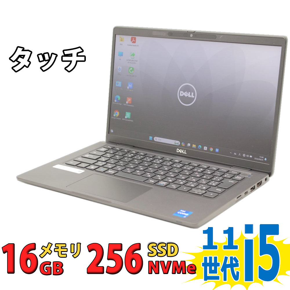 楽天市場】中古良品 フルHD タッチ 13.3インチ DELL Latitude