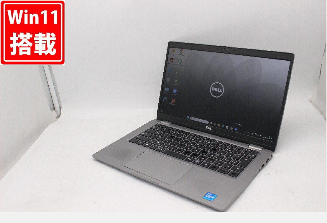 貨物輸送無料 相応う 即日送りとどける 中古 盛りだくさん固定ディスク 13.3in DELL latitude 5320 Windows11 飛び切り動作 第11時人Core i5-1145g7 8GB 爆速NVMe式256GB-SSD 写真機 無線電話Wi-Fi6 Office付 Win11【万覚え帳マイコン 中古マイコン 中古マイコン】（Windows10も相応う能力のある Win10）