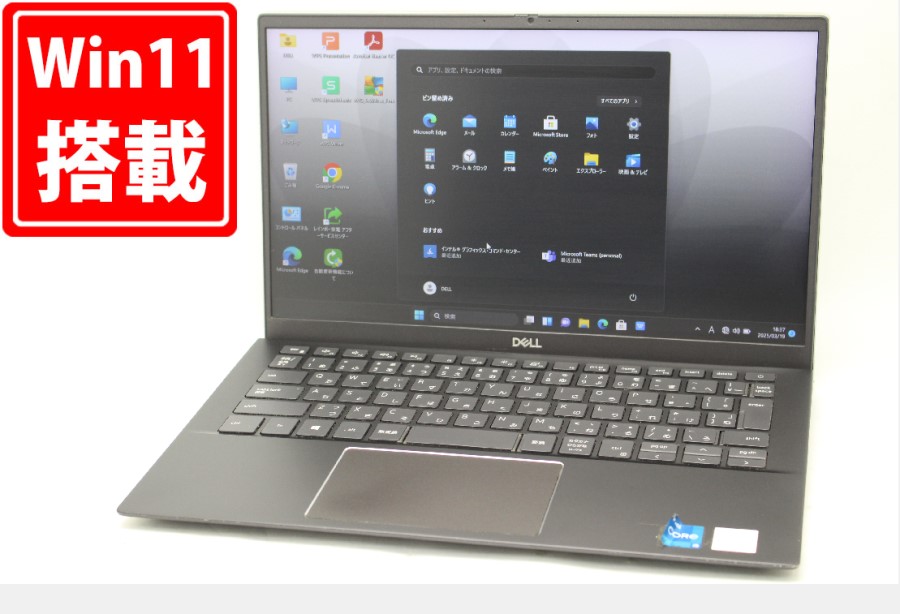 楽天市場】中古 フルHD 13.3インチ DELL Vostro 5301 P121G Windows11 