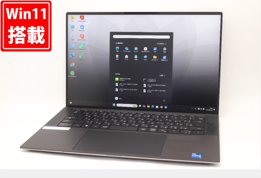楽天市場】ゲーミングPC 送料無料 良品 フルHD 15.6インチ DELL