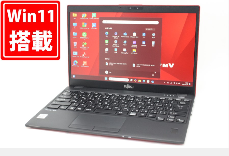 送料無料 対応 即日発送 中古良品 フルHD 13.3インチ Fujitsu LIFEBOOK U9310D Windows11 超高性能 第10世代Core i5-10310U 8GB 爆速NVMe式新品256GB-SSD カメラ LTE 無線Wi-Fi6 Office付 Win11【ノートパソコン 中古パソコン 中古PC】（Windows10も対応可能 Win10）