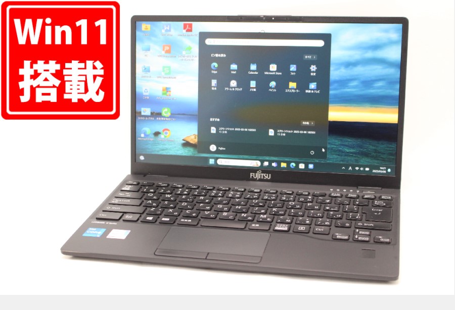 楽天市場】【中古】Windows 11 13.3型HD 富士通 FUTRO U9311M 第