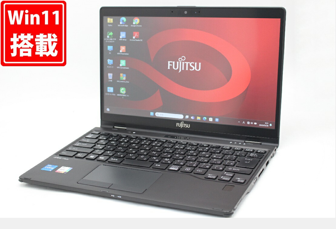 日本製 Fujitsu 美品 13世代 i5 32GB 新品 1TB 軽量薄型 日本製 Fujitsu 美品 13世代 i5 32GB 新品 1TB 軽量薄型 徹底