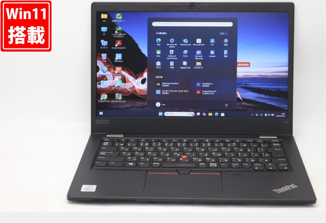 送料無料 対応 即日発送 良品 13.3インチ Lenovo ThinkPad L13 Gen1 Windows11 超高性能 第10世代Core i5-10210U 8GB 爆速NVMe式256GB-SSD カメラ 無線 Office付 Win11【ノートパソコン 中古パソコン 中古PC】（Windows10も対応可能 Win10）