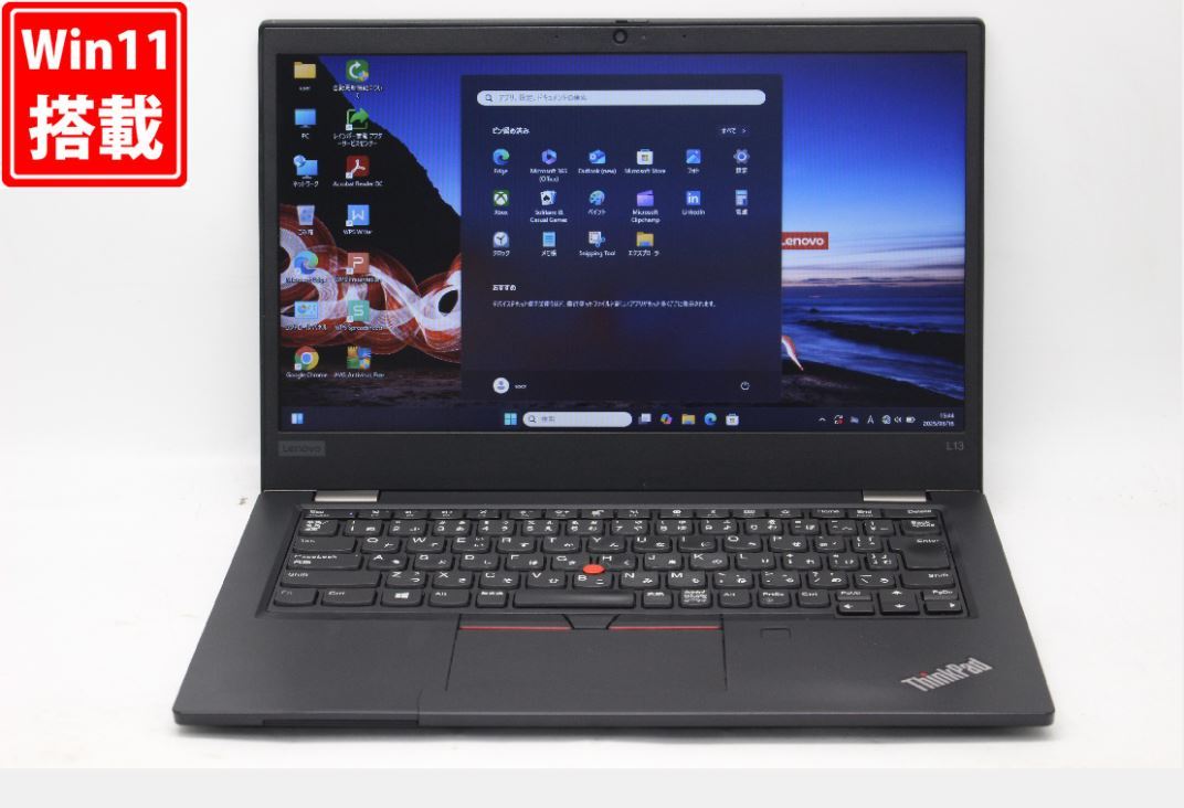 楽天市場】送料無料 あす楽対応 即日発送 訳有 フルHD 14インチ Lenovo