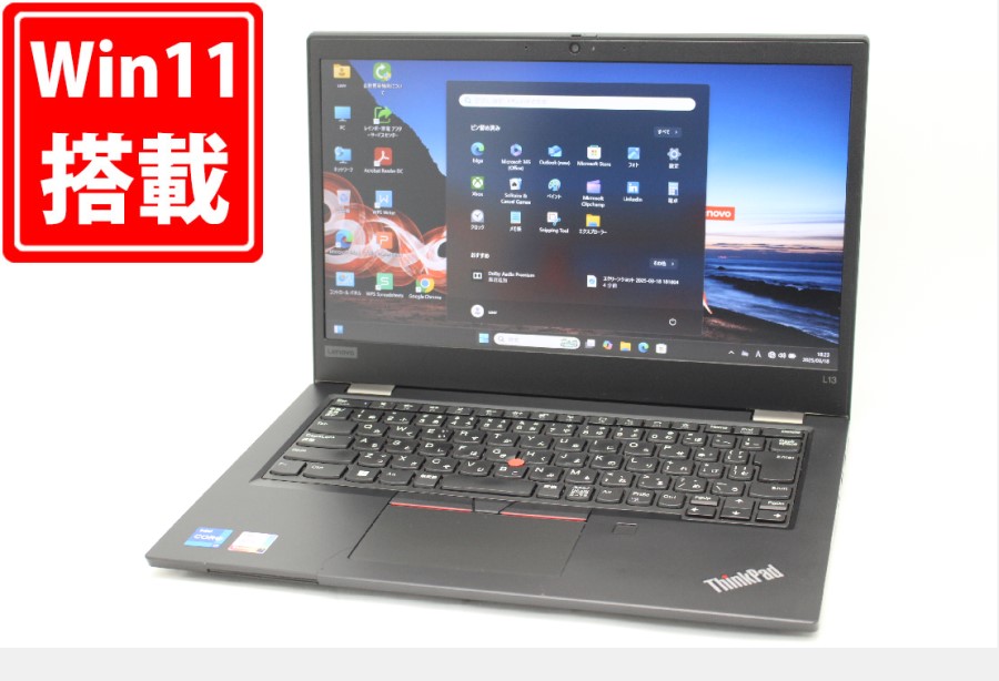 楽天市場】送料無料 あす楽対応 即日発送 訳有 フルHD 14インチ iiyama