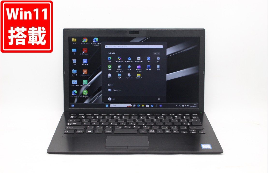 楽天市場】中古美品 フルHD 13.3インチ SONY VAIO VJPG11C11N 