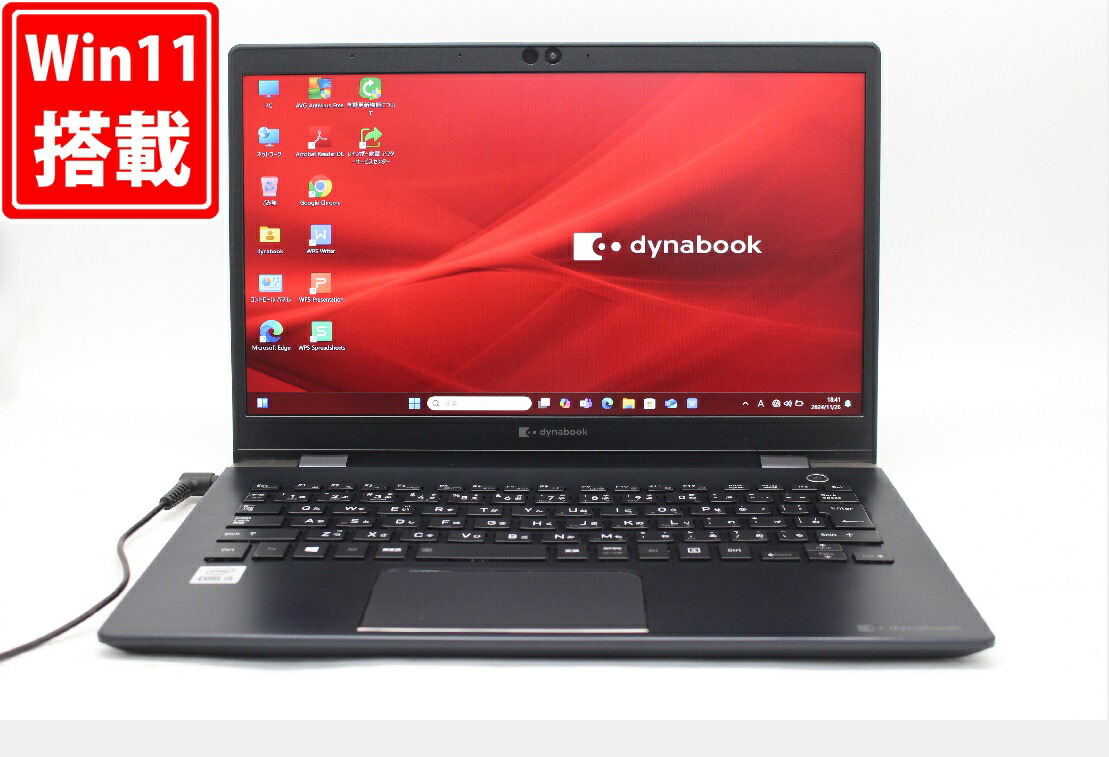 【HDD大容量】東芝 ノートパソコン 動作快適 Corei5 Win11 楽天市場】送料無料 2017年モデル 東芝 dynabook VZ72/HL