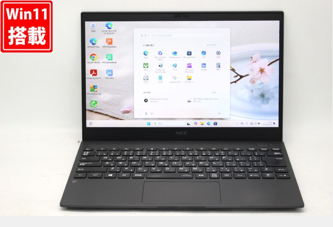 楽天市場】送料無料 あす楽対応 即日発送 訳有 フルHD 14インチ iiyama