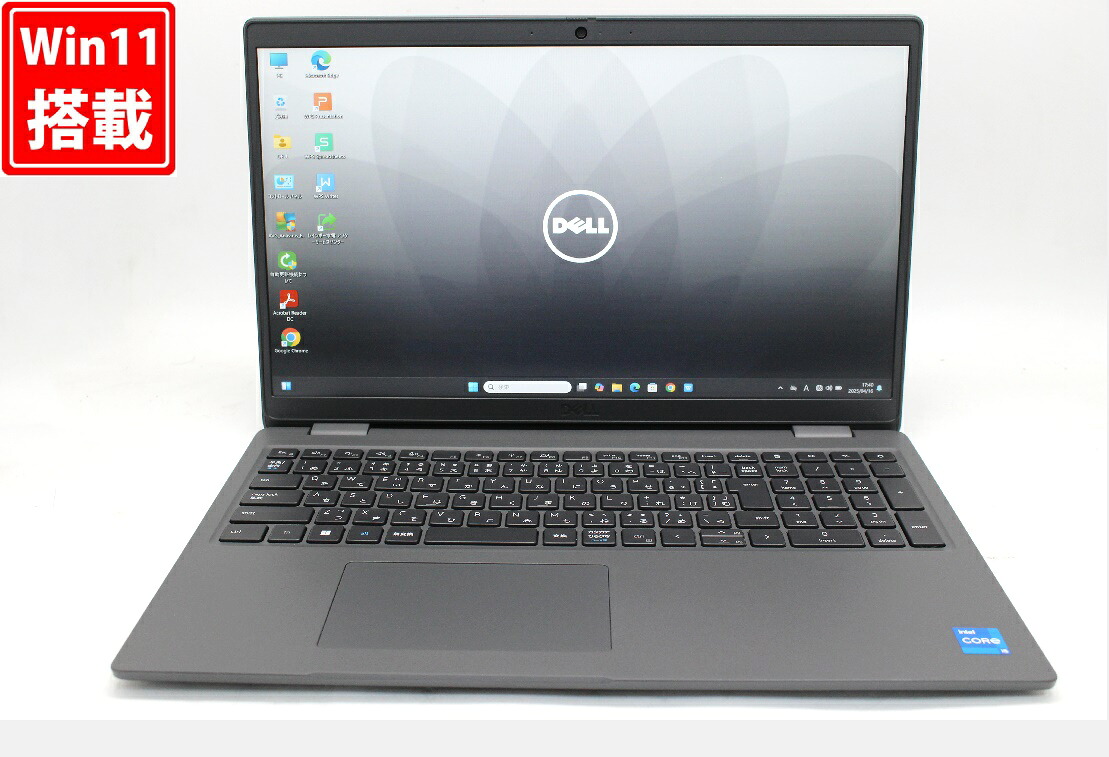 貨物輸送無料 相応う 即日送りとどける 良品 盛りだくさん固定ディスク 15.6in DELL Latitude 3540 Windows11 10中核グループ 飛び切り動作 第13時人Core i5-1345U 16GB 爆速NVMe式256GB-SSD 写真機 無線電話Wi-Fi6 Office付 Win11【万覚え帳マイコン 中古マイコン 中古マイコン】（Windows10も相応う能力のある Win10）