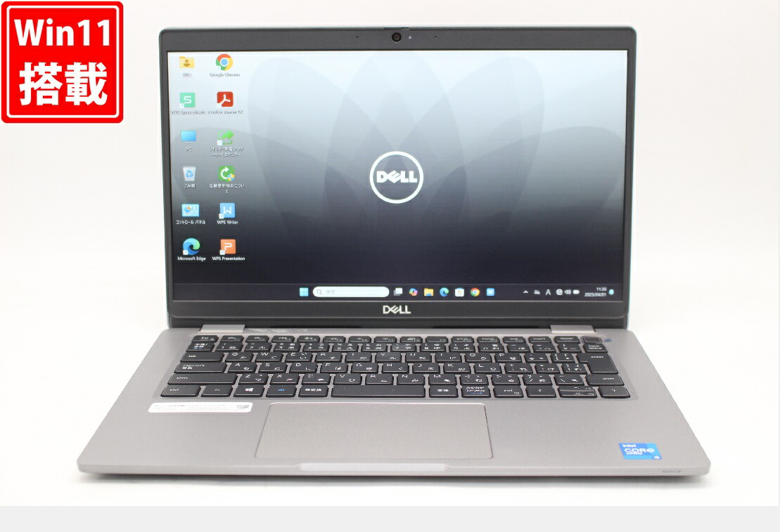 【美品】DELL5320爆速SSD256GB 16GB第11世代パソコンPC 楽天市場】送料無料 あす楽対応 即日発送 中古良品 フルHD 13.3