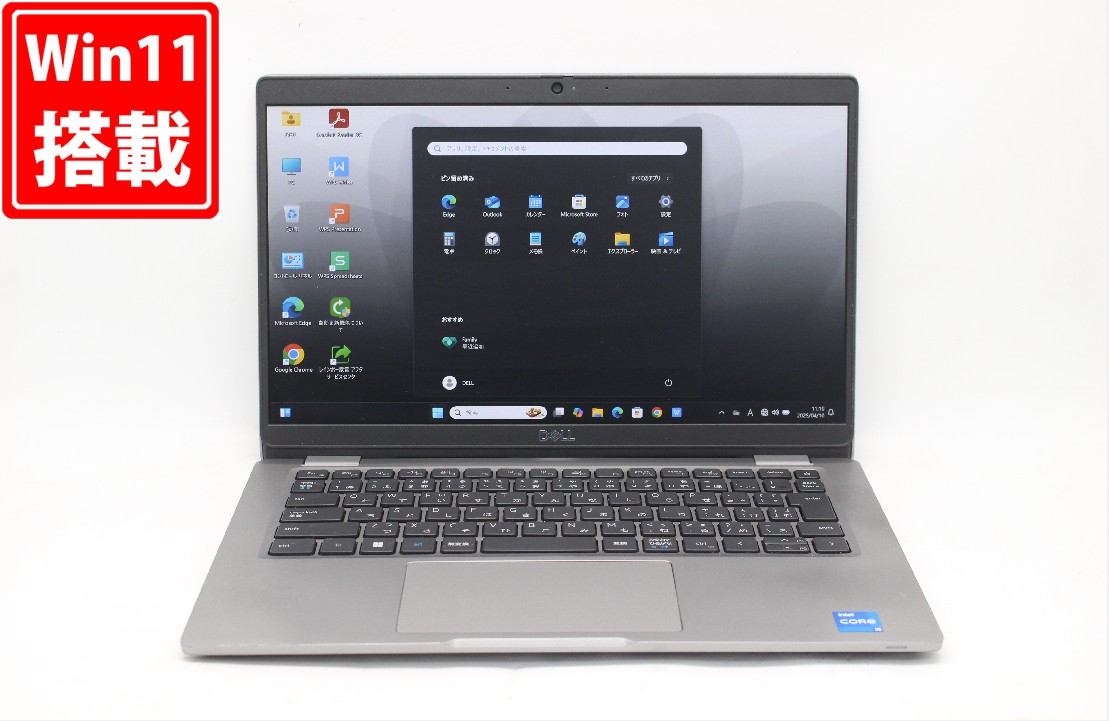 楽天市場】送料無料 あす楽対応 即日発送 中古良品 フルHD 13.3インチ