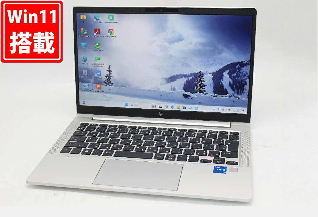 楽天市場】送料無料 あす楽対応 即日発送 訳有 フルHD 13.3インチ HP