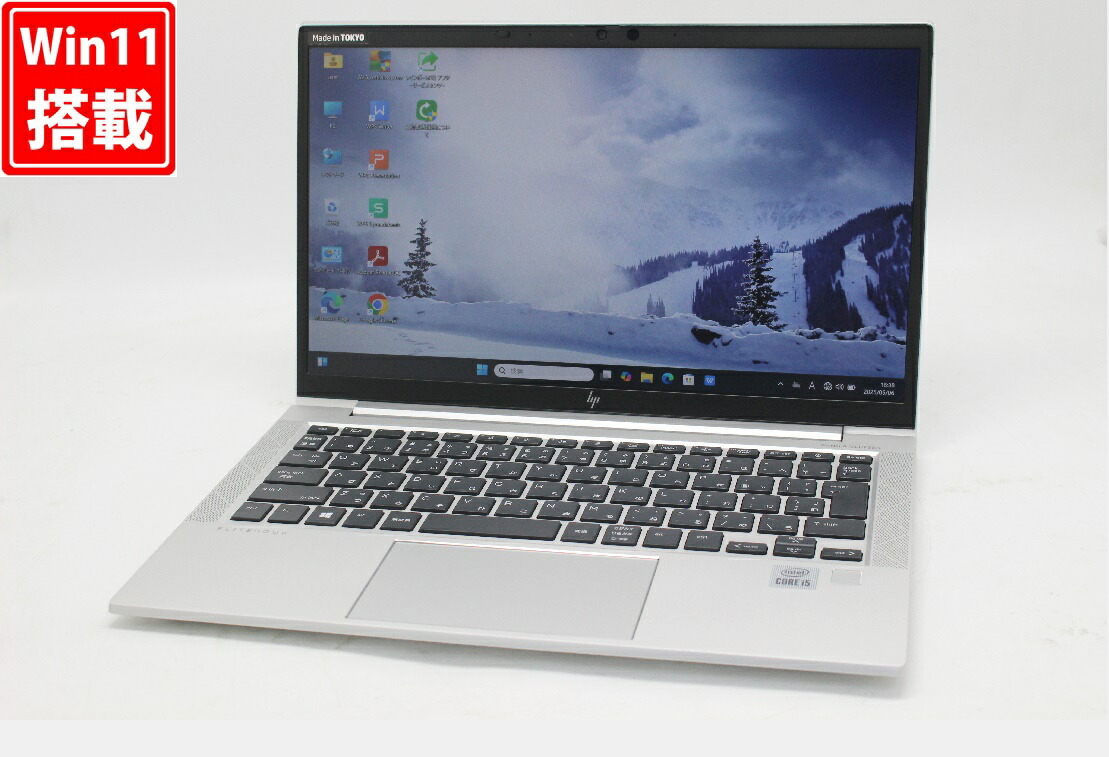 楽天市場】中古 フルHD 13.3インチ HP EliteBook 830 G5 Windows11 高 