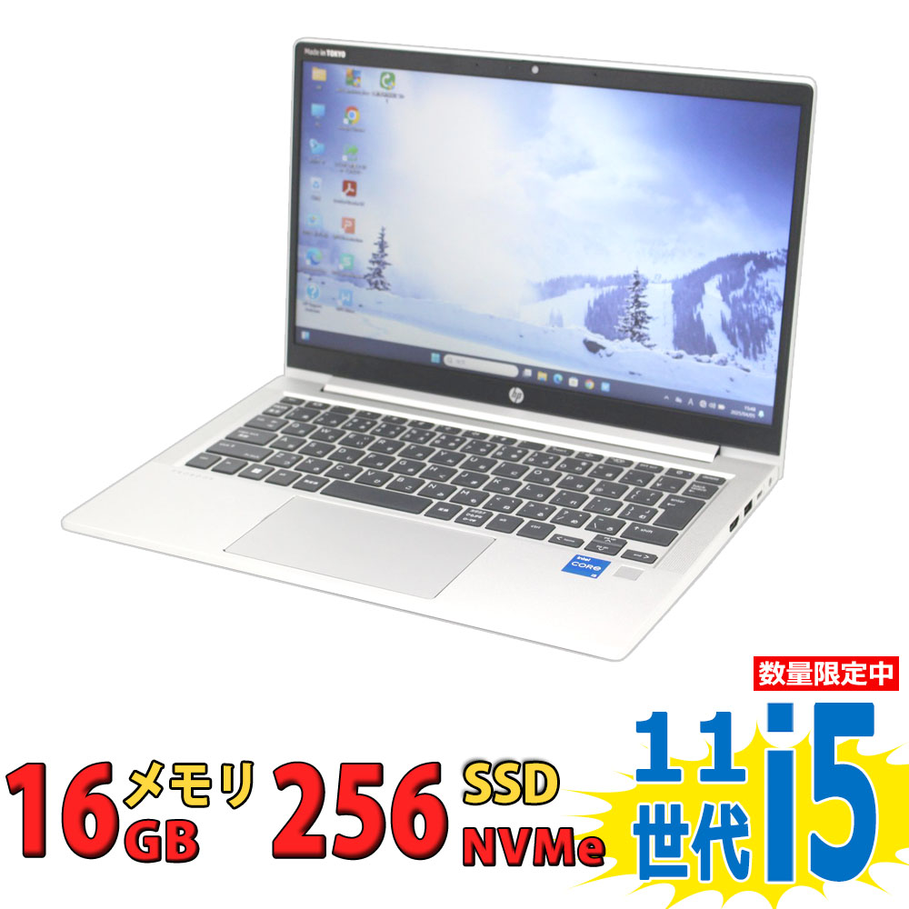 HP EliteBook 830 G8 第11世代Corei7 ハイスペック美品 HP EliteBook 830 G8のレビュー Evoプラットフォーム認証の第11