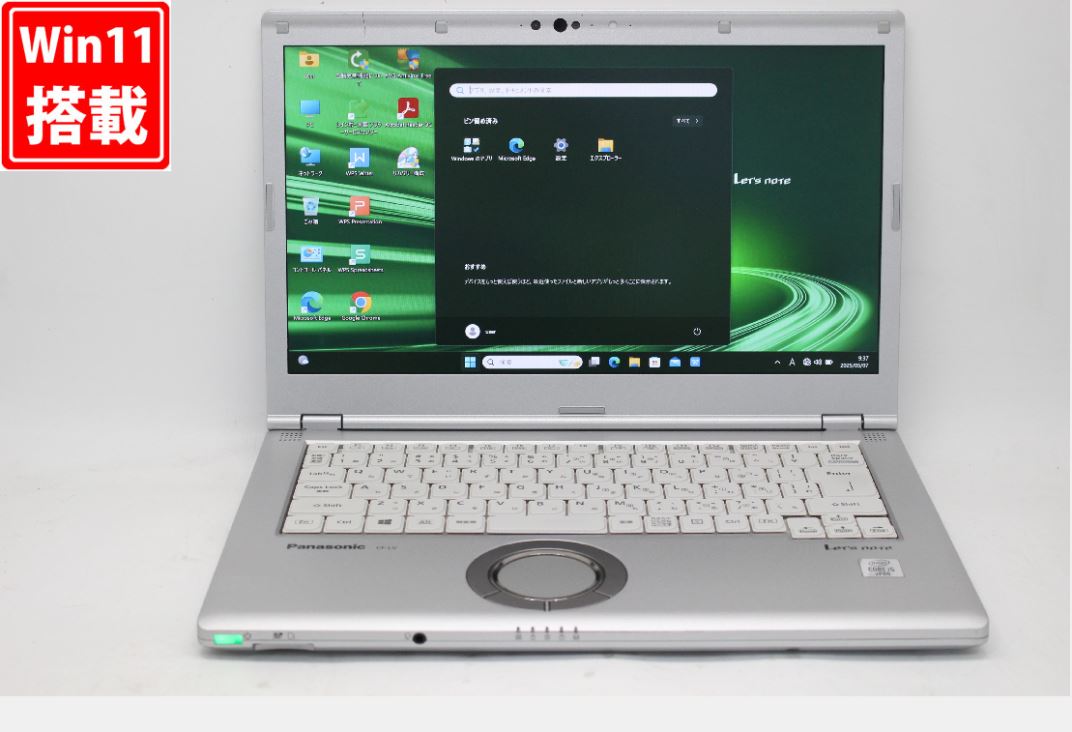 送料無料 対応 即日発送 中古 フルHD 14インチ Panasonic Let&lsquo;s Note CF-LV9RDHVS Windows11 超高性能 第10世代Core i5-10310U 8GB 爆速NVMe式256GB-SSD カメラ 無線Wi-Fi6 リカバリ Office付 Win11【ノートパソコン 中古パソコン】（Windows10も対応可能 Win10）｜レインボー家電