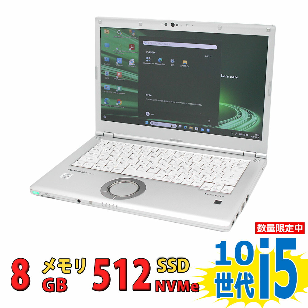 楽天市場】中古良品 フルHD 14インチ Panasonic Let's note CF-LV9/R