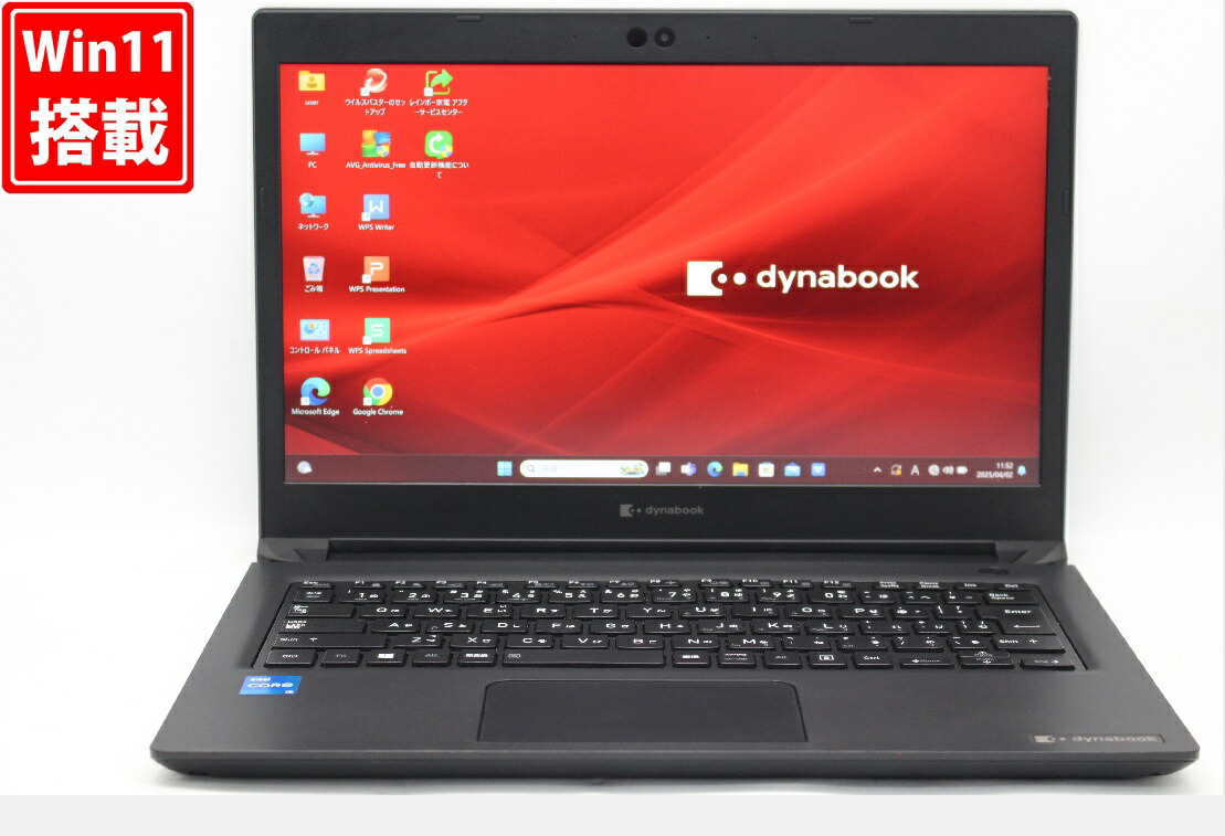 超美品 Dynabook G83/hs Core i5-1135G7 SALE 2021 Toshiba dynabook G83/HS i5-1135G7 RAM 8GB SSD