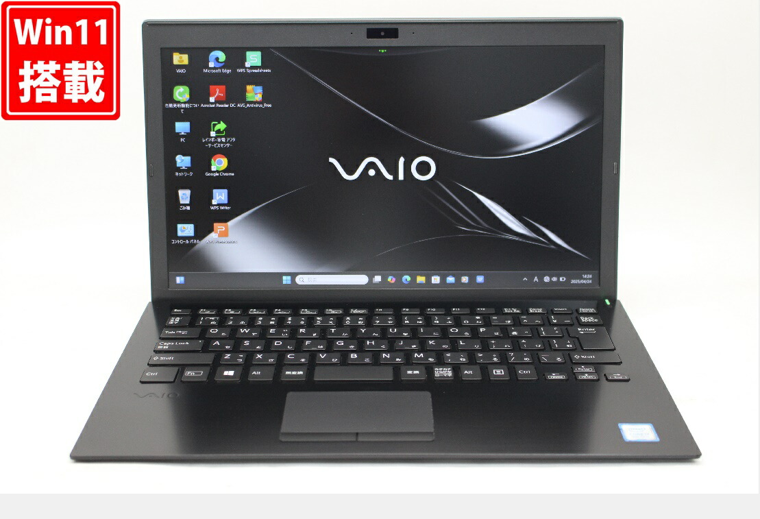 VAIO VJPG13C11N 10世代 i5 8GB office付 楽天市場】【超人気モバイルPC】中古 ノート SONY VAIO