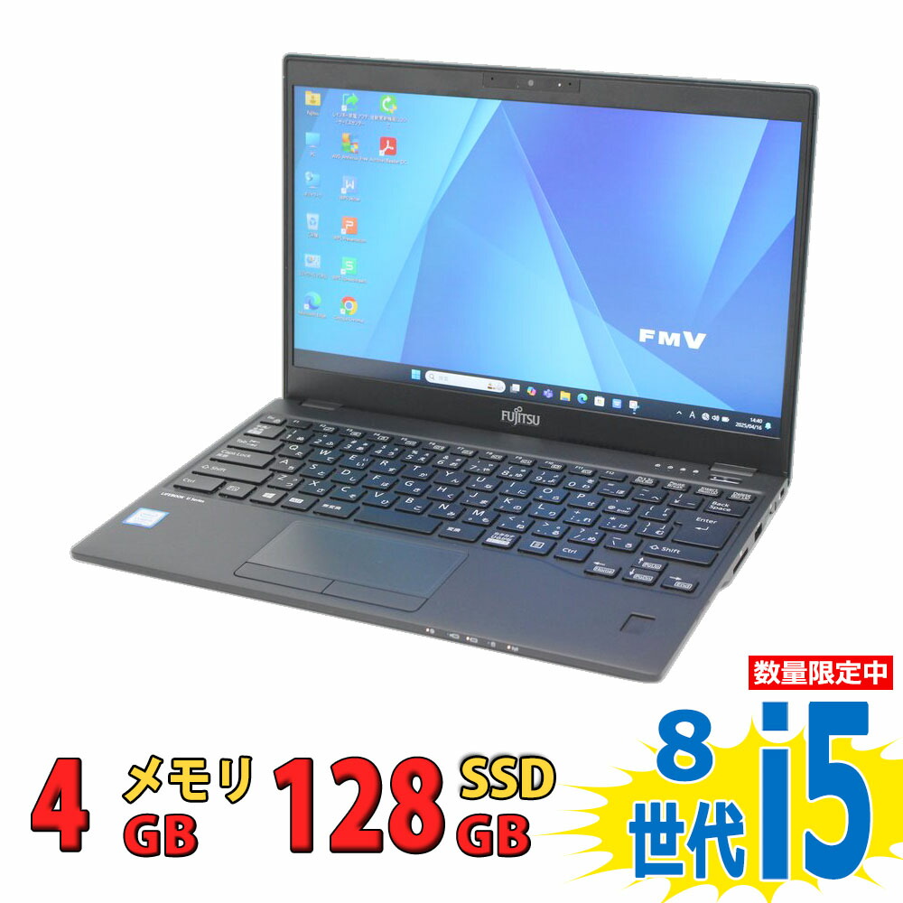 楽天市場】富士通 LIFEBOOK U7410/D 中古 ノートパソコン Office