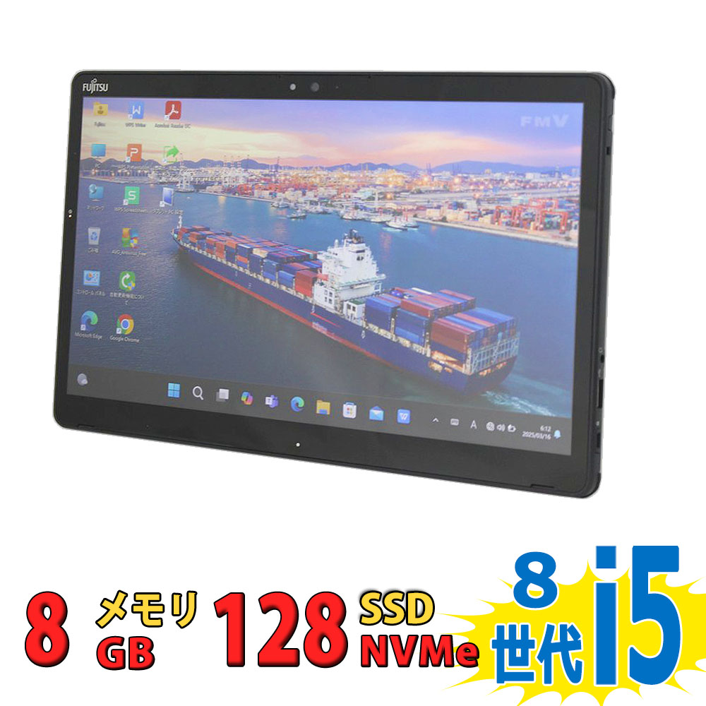 楽天市場】富士通 タブレット SSD Core i5 8GBメモリ SSD 128GB