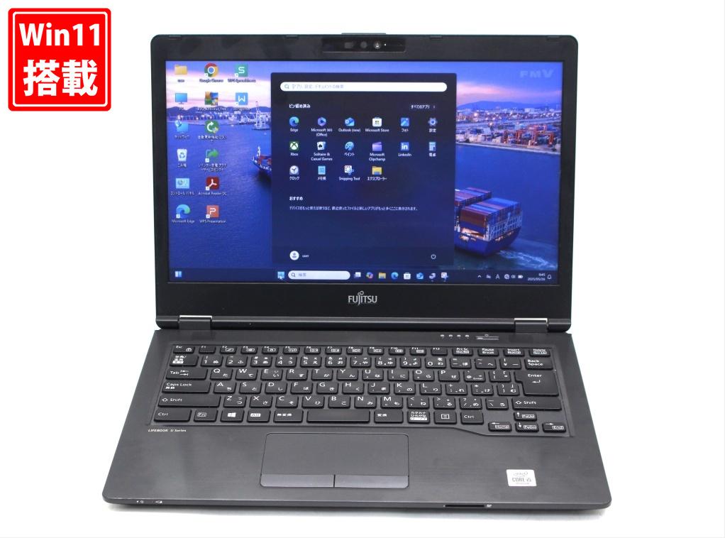 楽天市場】良品 14インチ Fujitsu LIFEBOOK U7410/D / Windows11/ 超高