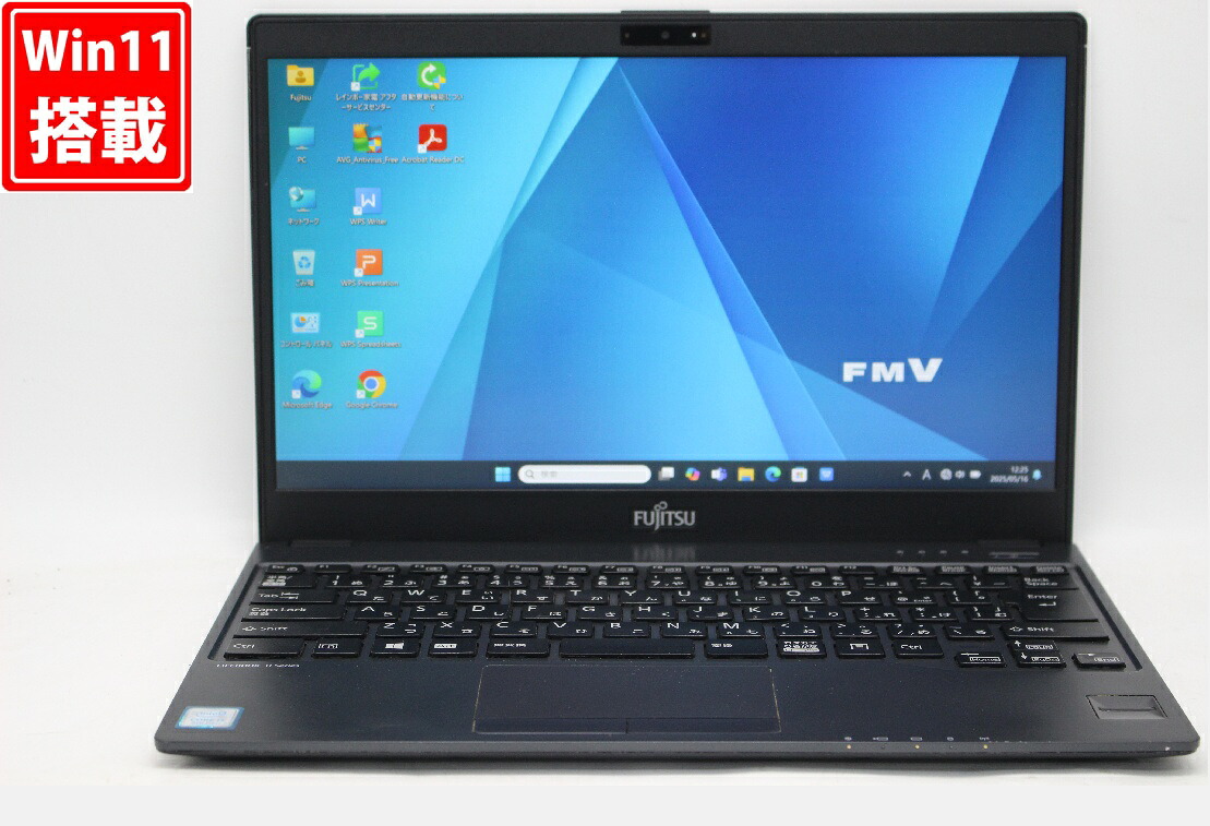 送料無料 対応 即日発送 中古良品 フルHD 13.3インチ Fujitsu LIFEBOOK U938S Windows11 高性能 八世代Core i5-8350u 8GB 爆速256GB-SSD カメラ 無線 Office付 Win11【ノートパソコン 中古パソコン 中古PC】（Windows10も対応可能 Win10）