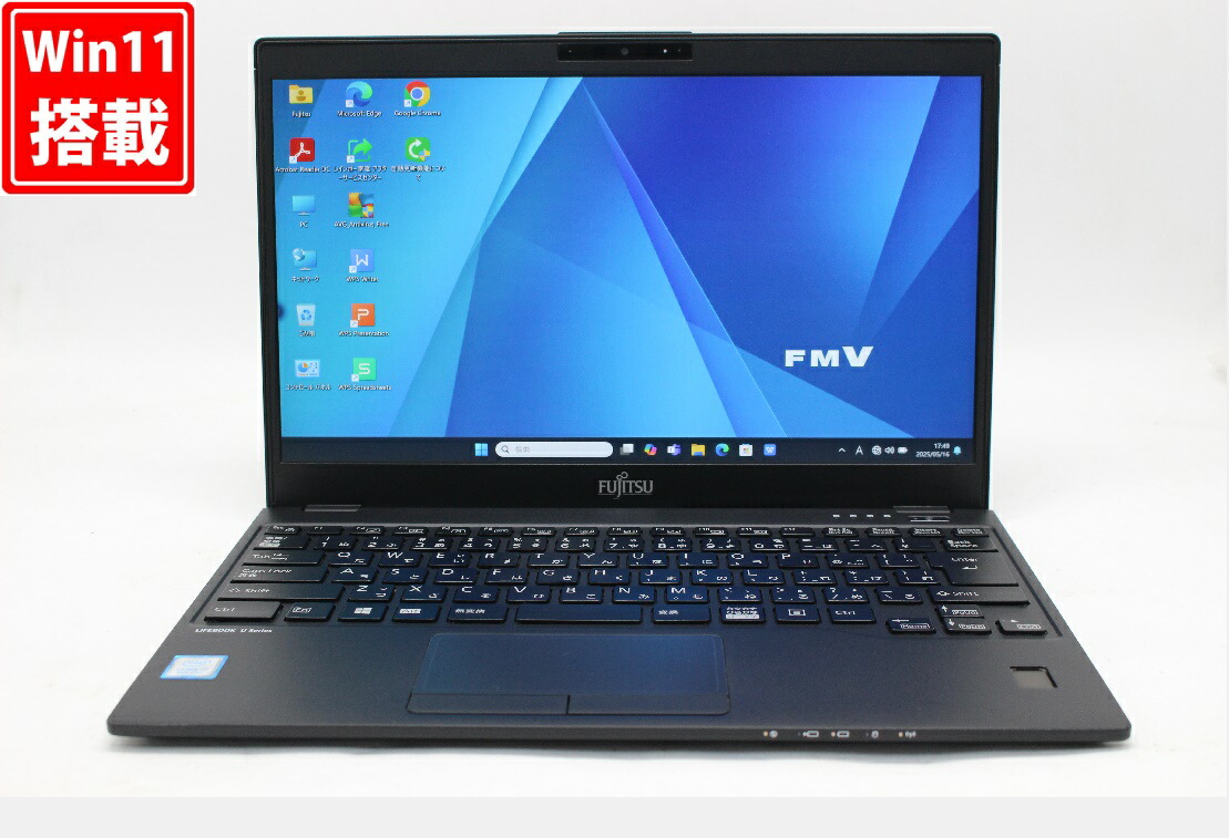 Core i7 8世代 メモリ32GB Windows11 ノートパソコン 楽天市場】送料無料 2017年モデル 東芝 dynabook VZ72/HL